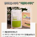 건우한의원 이미지