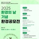 환경 이미지