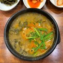 김가네설악추어탕 - 충주시 하너미로 792 | 내돈내산) 혜화 서울대병원 맛집 김가네설악추어탕