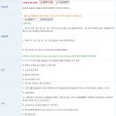 메자반트엑스엘 1200mg(메살라진) 이미지