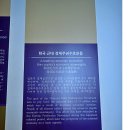 국채보상운동기념관 | 나라 빛을 갚겠다는 국민의 결의, 대구 국채보상운동기념관에서 만난 1907년의 역사