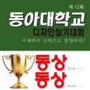 이고아트미술학원