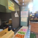 파리바게트 오산휴먼시아 이미지