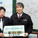 하나환경㈜ 이미지