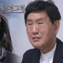 [편애중계] 박토벤을 울린 전유진의 '훨훨훨' 조용한 소녀의 대반전! 이미지