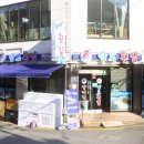 맘보횟집 이미지