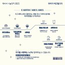 에코모아세탁소