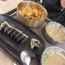 길동우동모란역점