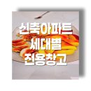 롯데탑부동산중개 이미지