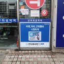 선부라성약국 이미지