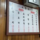 덕원구내식당
