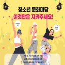 간식마당