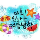 백운나래태권도 이미지