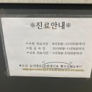 제일신통의원 이미지