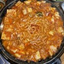 솥뚜껑삼겹김치