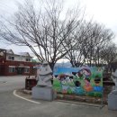 임실치즈펜션 이미지