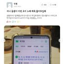 편순인데 어떤 할아버지가 생생우동 사면어 이거 책책면이죠? 뭄바뭄바죠? 이러는데 뭐임? 이미지