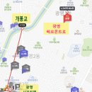 순환로2R | &#39;광명 베르몬트로(광명 제2R구역)&#39; 임장 후기