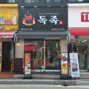 선수촌로L 이미지