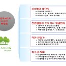(주)포레스트건설 이미지