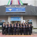 대곡파출소 - 3933 | 대곡파출소