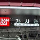 스타뽑기샵 이미지