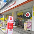 바로나약국 이미지