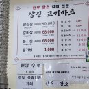 창신농장 이미지