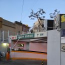 최원석의돼지한판&서해쭈꾸미시 | 청량리 맛집 최원석의돼지한판&amp;서해쭈꾸미 시립대점