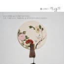 선물공방