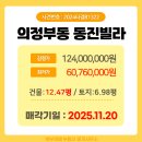 동진부동산중개사무소 이미지