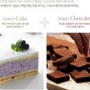 코코브루니 이미지