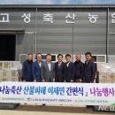 태백축산 이미지