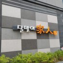 서광자연유치원 이미지