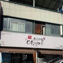 연수새마을금고 본점 | 충북 보은 서원계곡 &amp; 속리산 맛집, 숨은 여름 피서지 총정리 (당일치기 추천)