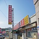 방죽안오거리 아래 이미지