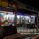 산까치식당 이미지