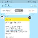 맛있개 건강하개 이미지