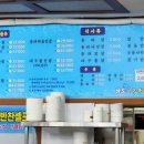 남도아구 이미지