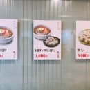 정성식당 이미지
