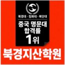 📌 CSCA 재택 온라인 시험 안내｜시험 전 꼭 확인해야 할 장비·환경·시험 규정 총정리 이미지