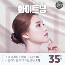 더고운피부과의원 이미지