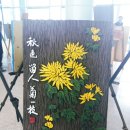 한국수자원공사 금영섬권역본부 | 여덟번째 2017 전북서각회전 수자원공사 금영섬 권역본부 서각전시