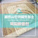 묵찌빠클린 이미지