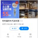 탄탄플란트치과의원 이미지