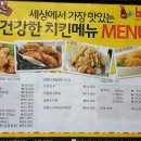 비비큐치킨 - 마포구 효창원로97길 3 | 비비큐치킨