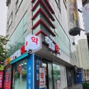 부개하늘약국 이미지