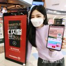 홈플러스오토클럽