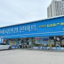 다비치안경 에코시티점 이미지