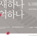 구립합창단 3회 정기공연 이미지